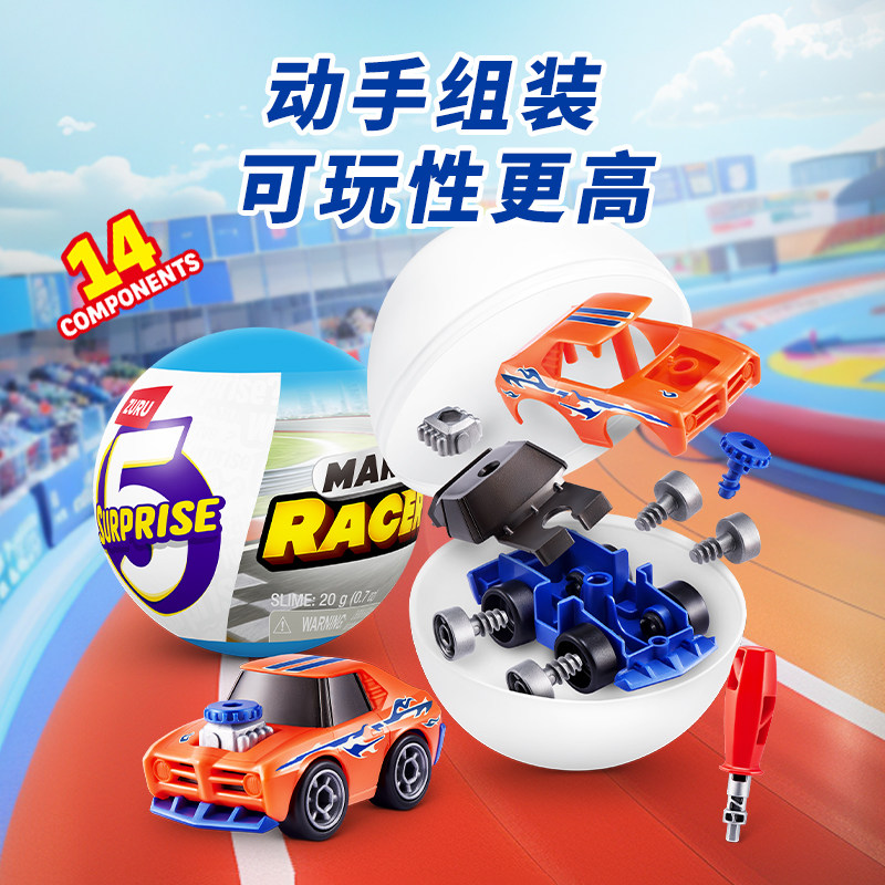 Zuru 5 Surprise Q Style Mini C - Racing Arcade Cabinet avaliação e preço